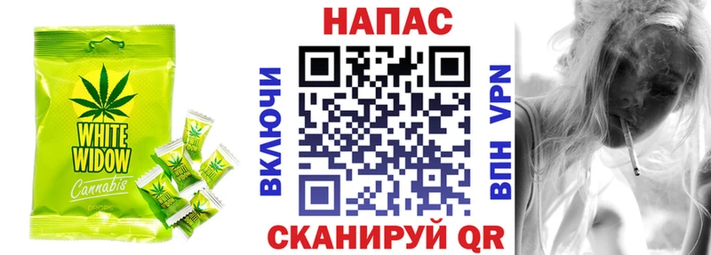 Canna-Cookies конопля  Сим 