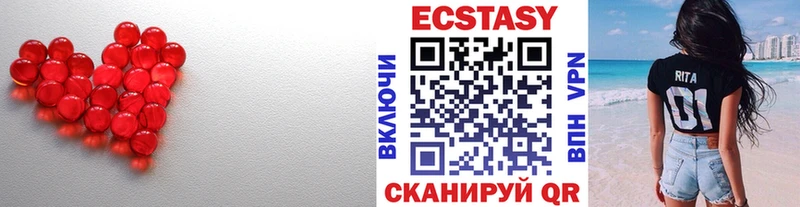 Ecstasy Philipp Plein Сим