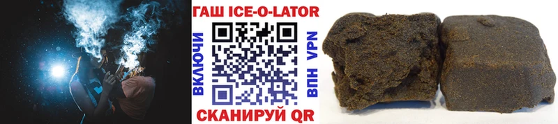 ГАШ hashish  Сим 