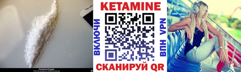 КЕТАМИН VHQ  Сим 