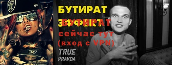 spice Баксан