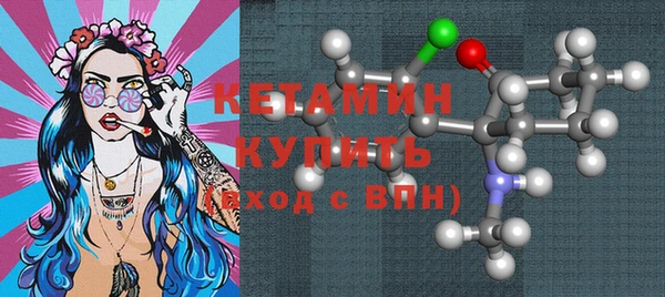 марки lsd Балахна