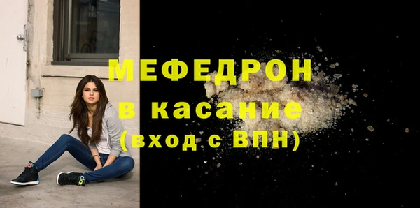 МДМА Балабаново