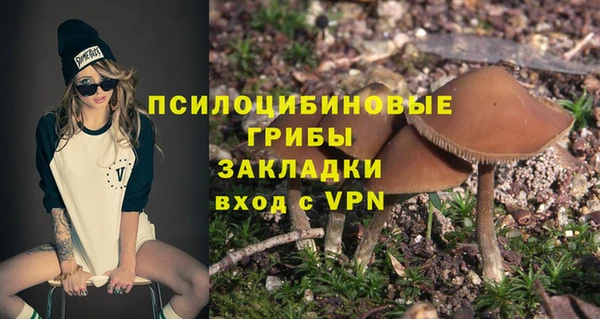 МДМА Балабаново
