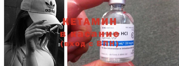 МДМА Балабаново