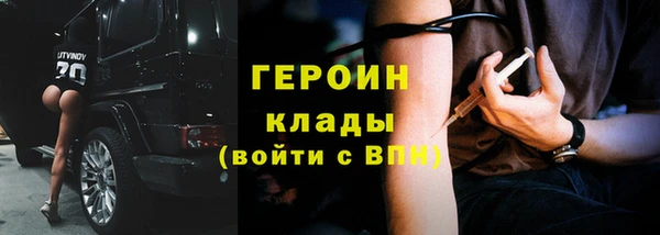 марки lsd Балахна