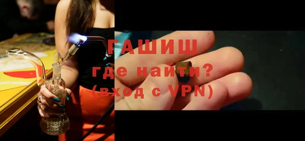 МДМА Балабаново