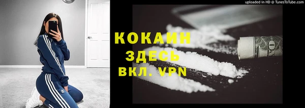 МДМА Балабаново