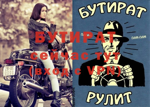 МДМА Балабаново
