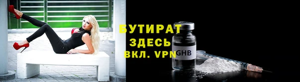 spice Баксан