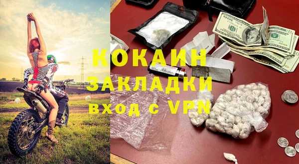МДМА Балабаново