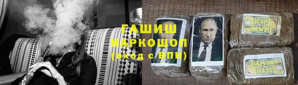 марки lsd Балахна