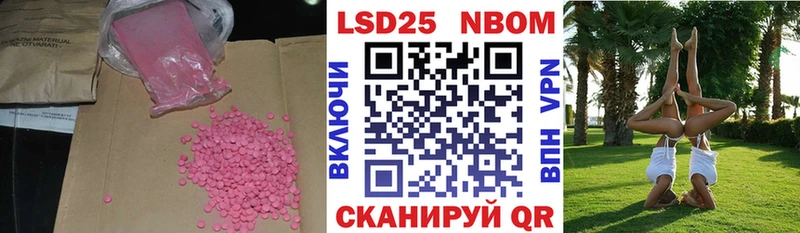 Лсд 25 экстази кислота  Сим 