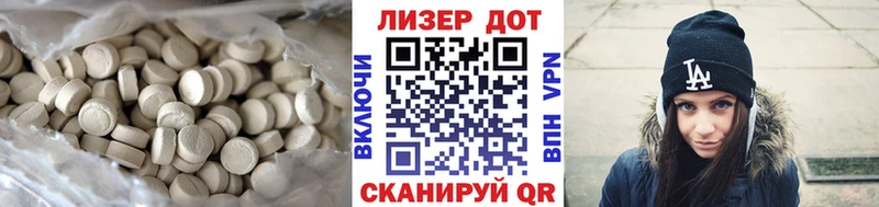 ЛСД экстази ecstasy Сим