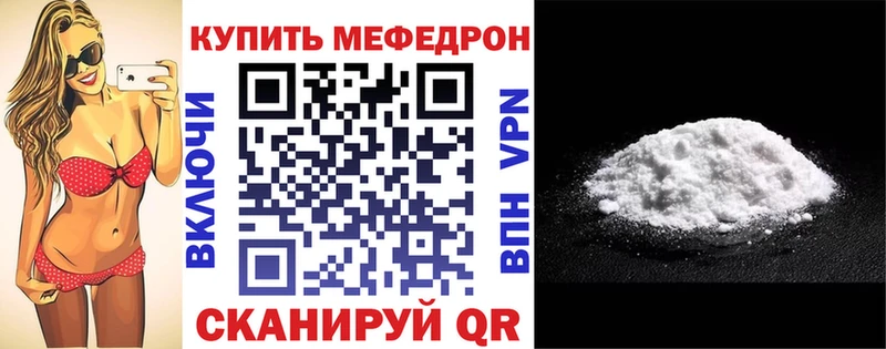 ссылка на мегу маркетплейс  Сим  МЯУ-МЯУ mephedrone 