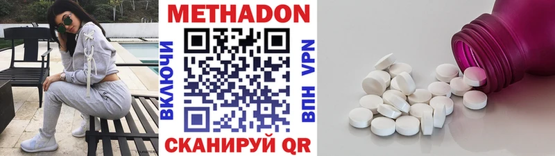 МЕТАДОН мёд  Сим 