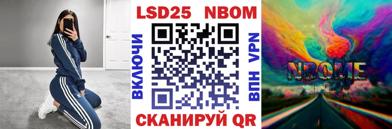 закладка  Сим  Марки NBOMe 1,5мг 